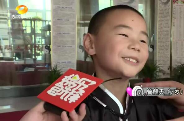 湖南娱乐频道专访麒麟小传人：7岁萌娃飞檐走壁 2岁练功吃苦在前